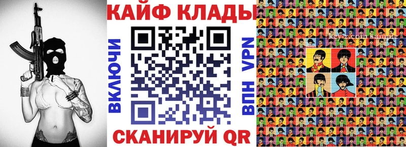 Наркотические вещества Мышкин Cocaine Меф Alpha PVP АМФЕТАМИН ГАШИШ