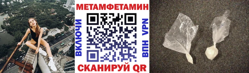 блэк спрут ONION  Мышкин  Amphetamine Premium 