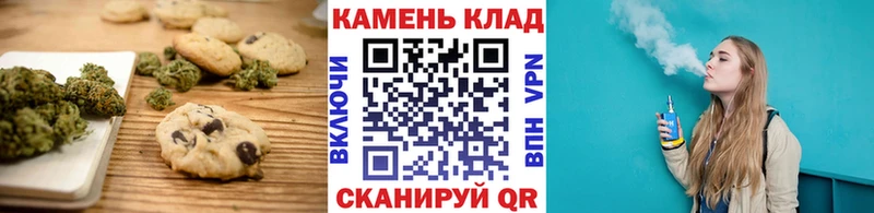 Еда ТГК конопля  Мышкин 