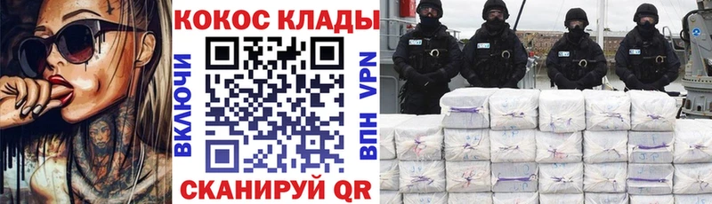 МЕГА как зайти  Мышкин  Кокаин Эквадор 