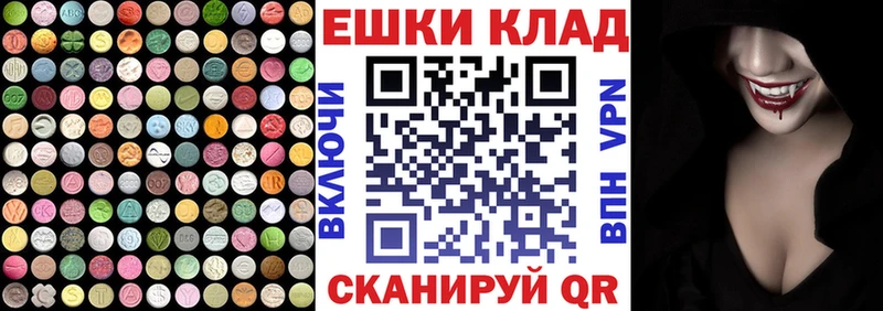 Экстази таблы Мышкин