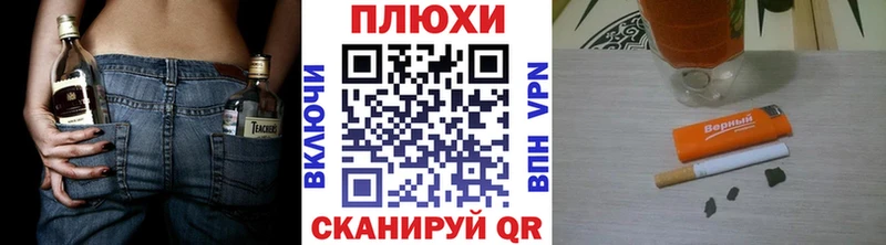 Гашиш hashish  Мышкин 