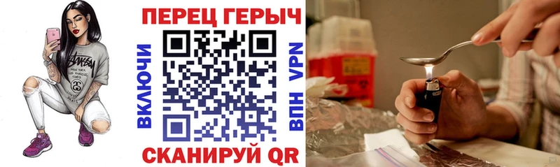 Героин белый  мега зеркало  Мышкин 