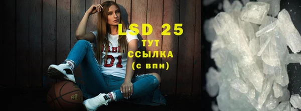 мефедрон VHQ Осинники
