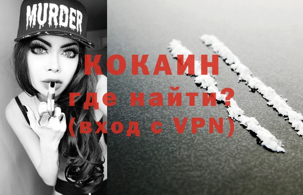 мефедрон мука Алексин