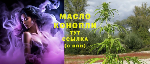 мефедрон мука Алексин