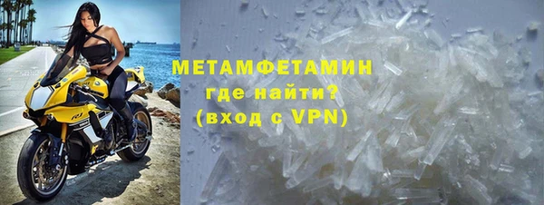 мефедрон мука Алексин