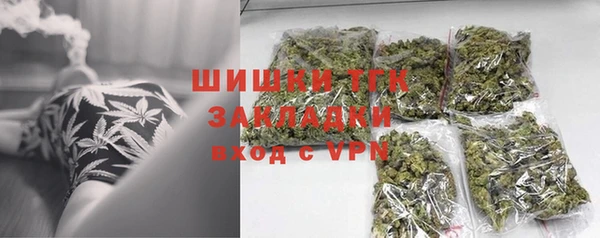 мефедрон VHQ Осинники