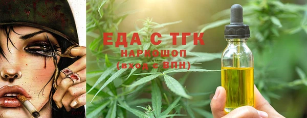 бошки Осташков