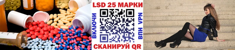 KRAKEN зеркало  магазин  наркотиков  Мышкин  это состав  LSD-25 экстази кислота 