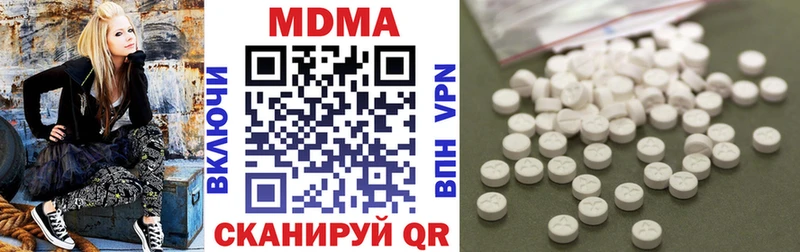 MDMA кристаллы Мышкин