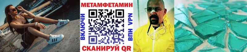 МЕГА как войти Мышкин МЕТАМФЕТАМИН винт