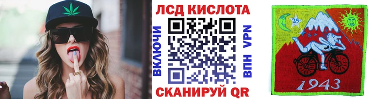 Наркотические марки 1500мкг Мышкин