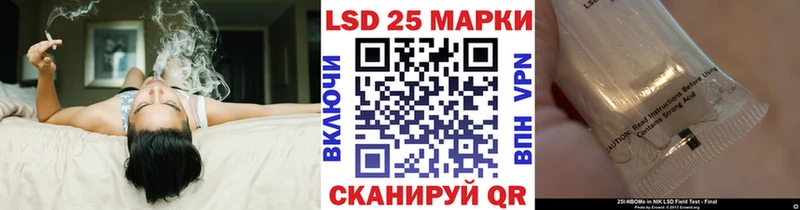 Марки 25I-NBOMe 1,8мг купить наркотик Мышкин