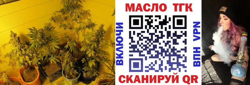 магазин    Мышкин  ТГК вейп 