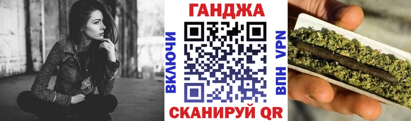 МАРИХУАНА конопля  что такое   Мышкин 
